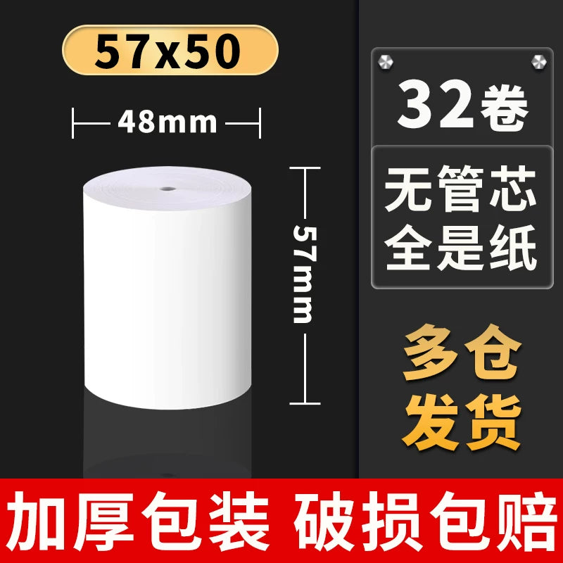 M&G Termal Kassir Kağız 57x50 Termal Kağız 80x60x50 Çap Kağızı 80x80po Miyav Maşın Kiçik Roll Meituan Takeaway Restoran Supermarket Bilet Kağıdı 57mm Kiçik Bilet Kağızı 57*50 Tubeless