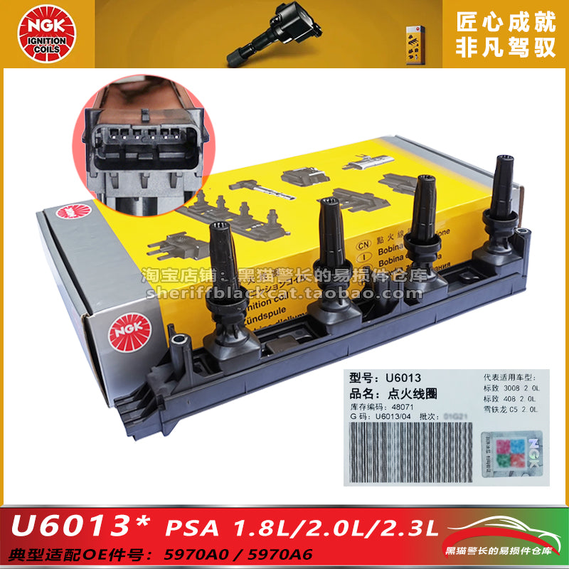 NGK alışdırma bobini U6013 5970A0, EW10, Peugeot 300, 8408, Citroën C4 və Sega 2.03 üçün uyğundur.