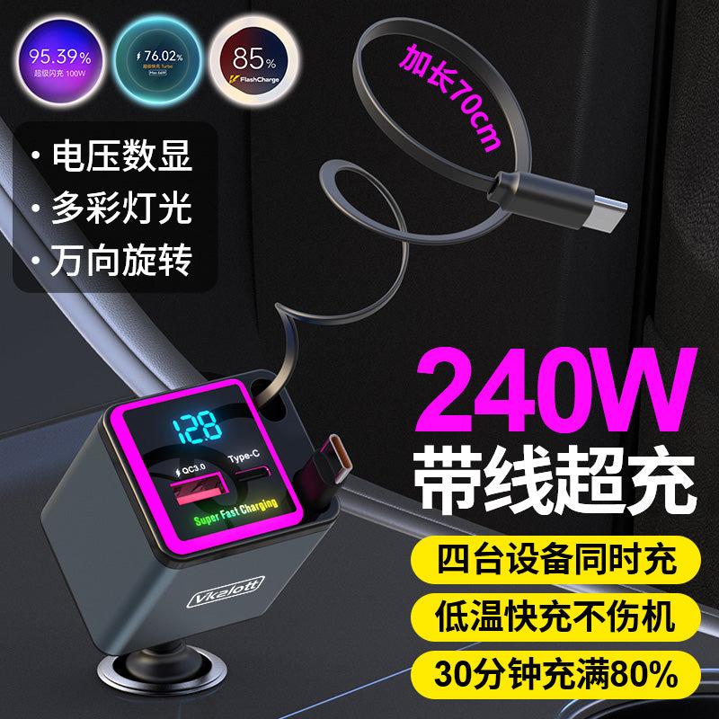 Compatible with Toyota's built-in retractable car charger for RAV4, Camry, Corolla, RAV4 and Land Rover.