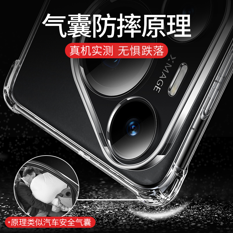 Mosvi Huawei pura70 mobil telefon qutusu üçün uyğundur pura70pro on şəffaf pura90promax qoruyucu örtük pura80 yeni düşməyə qarşı p70 yumşaq silikon P80 hər şey daxil 60 qabıq ultra