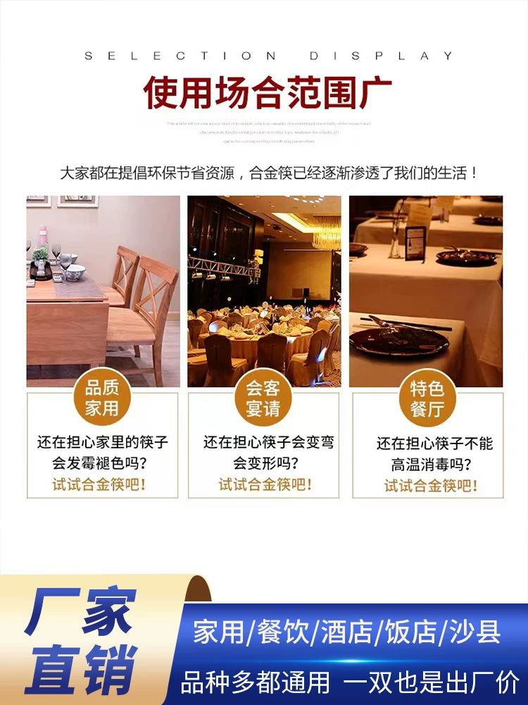 Evdə istifadə üçün yüngül lehimli çubuqlar, boyasız, yüksək temperatura davamlı, restoran, otel, ticarət dezinfeksiyası, topdansatış 10 melamin qara çubuqlar
