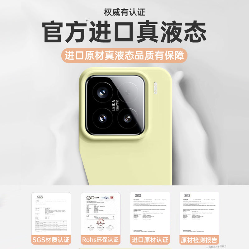 Xiaomi 15 mobil telefon qutusu yeni payız və qış üçün uyğundur 17promax maye silikon qoruyucu örtük 14 hər şey daxil 13/12/11 ultra nazik anti-paxıl yüksək səviyyəli civi4Pro kişi və qadın yumşaq 17 ultra xarici əlavə