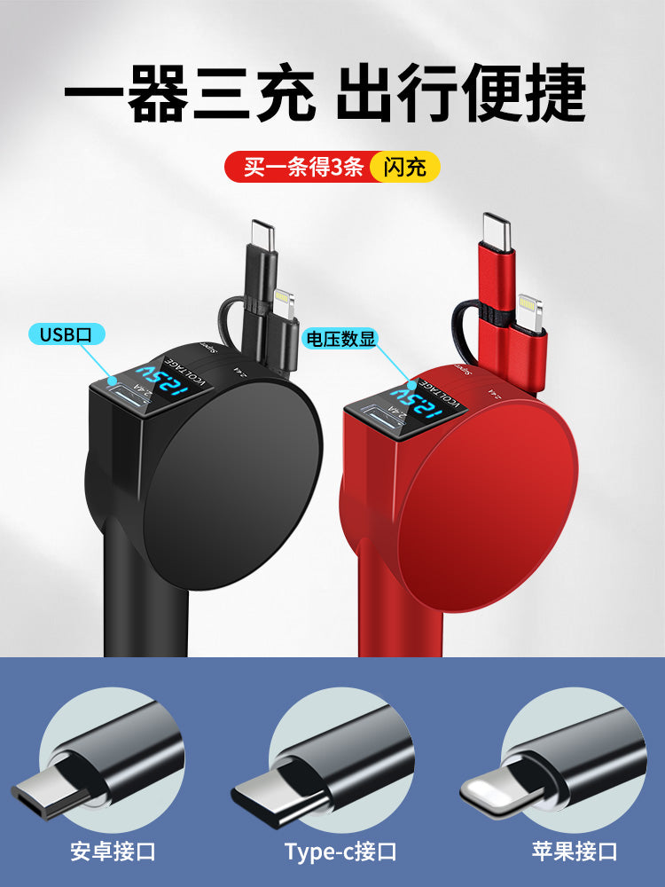 One-to-three car charger, super fast charging, 40W car charger, cigarette lighter adapter, retractable car charger