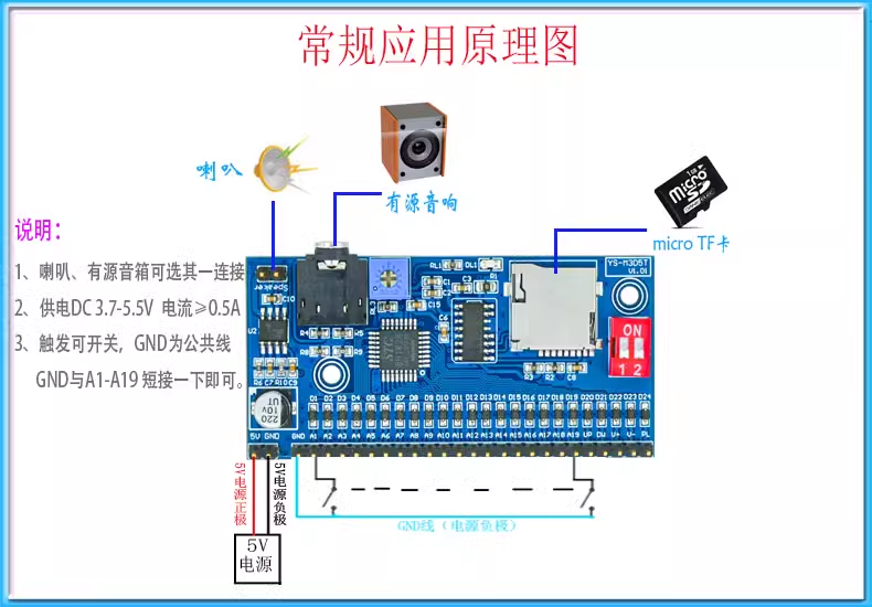 Səs oxutma modulu MP3 tetikleyicisi bir dəfə çalınır mikro nəzarətçi DIY idarəetmə xəbərdarlığı diktoru M3D5T