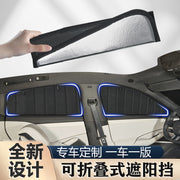 Avtomobilə quraşdırılan qatlanan günəş çətiri, avtomobil örtüyü, günəş çətiri, pəncərə günəş çətiri, yan pəncərə düşərgəsi üçün gizlilik pərdəsi, günəşdən qorunma və işığın qarşısını alan