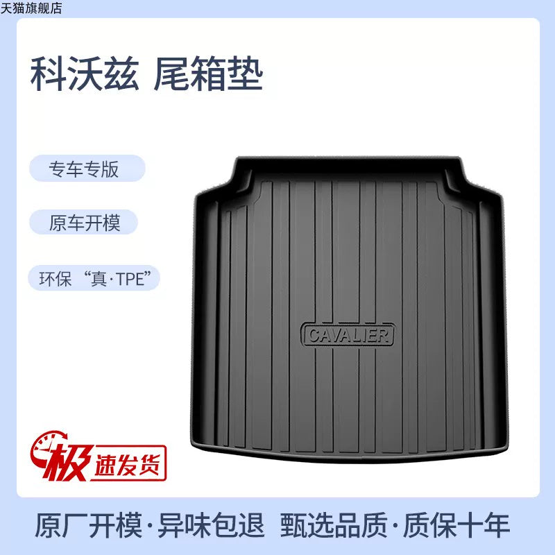 Chevrolet Orlando, New Cruze, Classic Cruze, Cavalier, Trailblazer, Sail 3, Trunk Mat, TPE