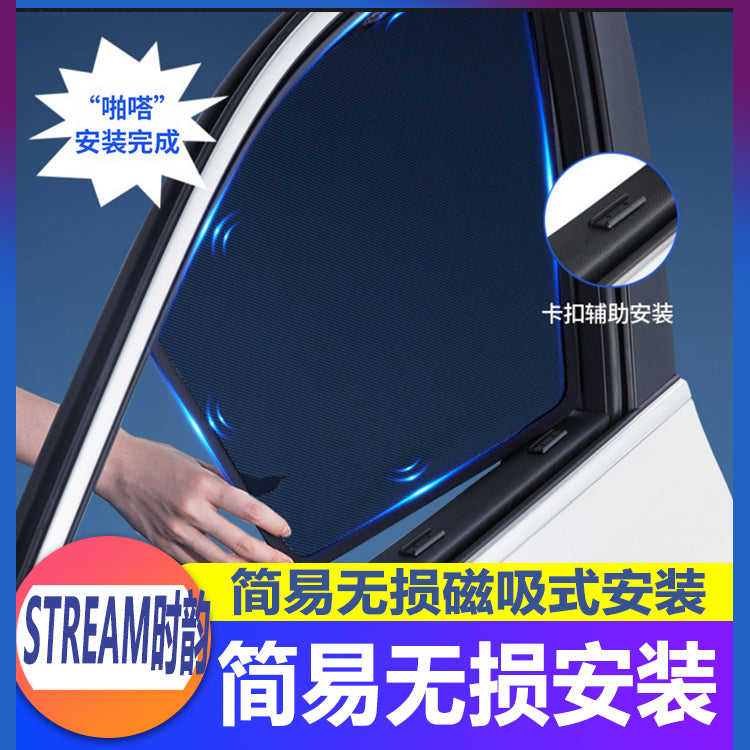 Suitable for Honda STREAM sunshades RN6, RN8 and RN1/2/3 (transparent blinds).