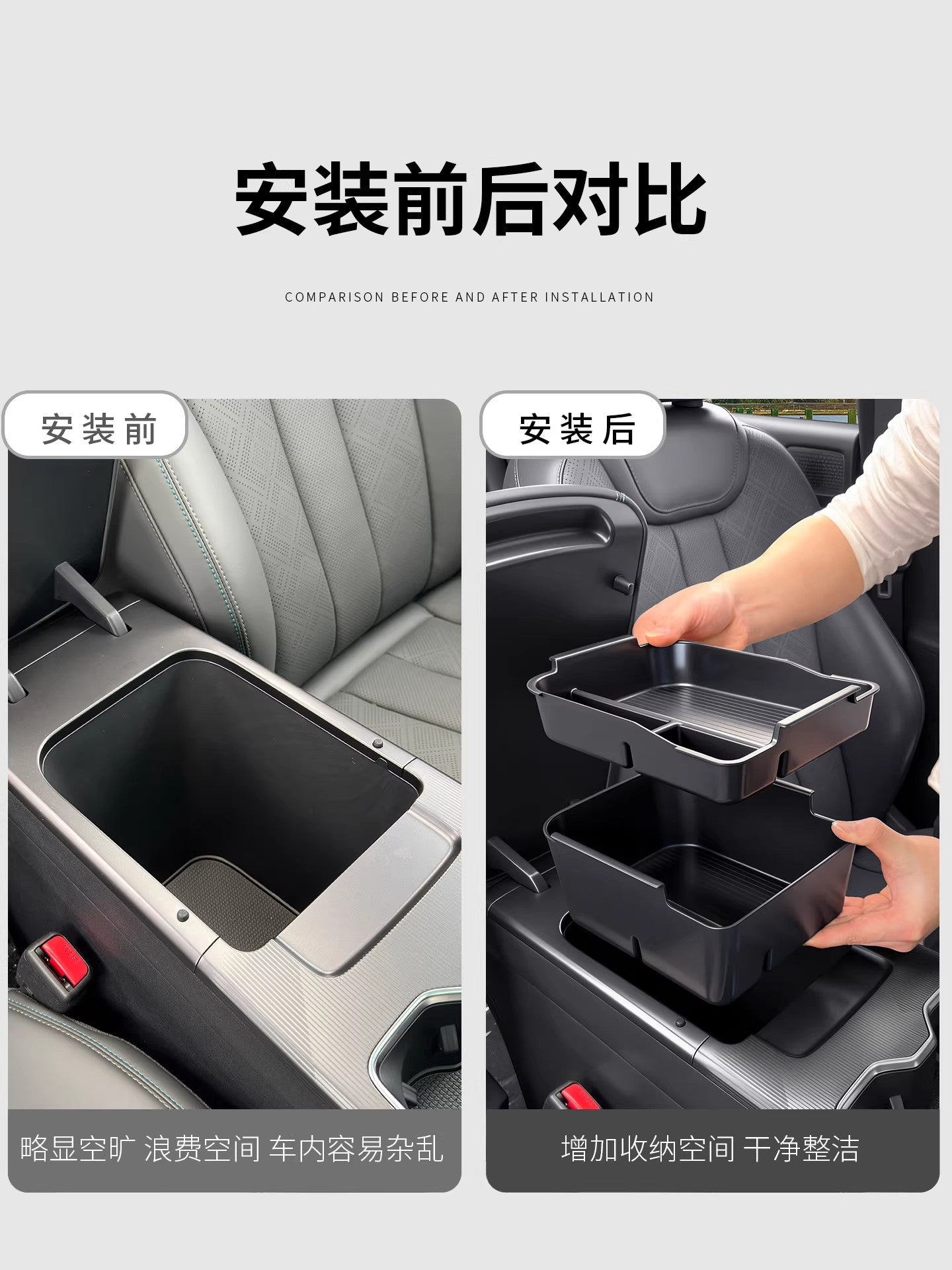 Suitable for BYD Song Ldmi armrest storage box, car storage box and all car interior accessories.