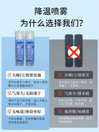 Yay Avtomobili Soyutma Spreyi Mobil Telefon Soyutma Dərhal Soyutma İdman Dondurucu Sərin Sürətli Soyutma Quru Buz Faydalı Gadget