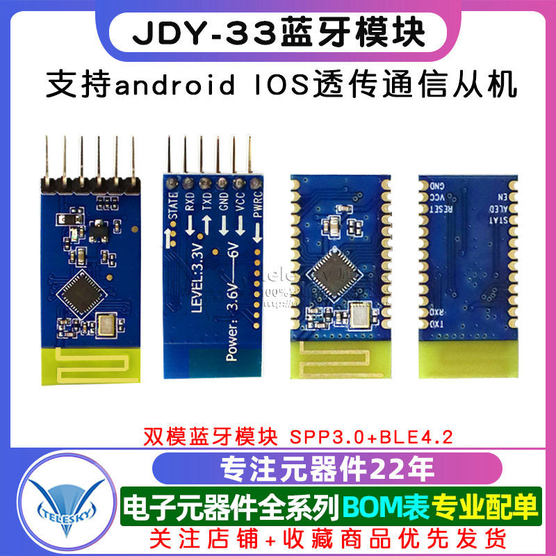 JDY-33 ikili rejimli Bluetooth modulu SPP3.0+BLE4.2 android IOS şəffaf ötürücü rabitə köləsini dəstəkləyir