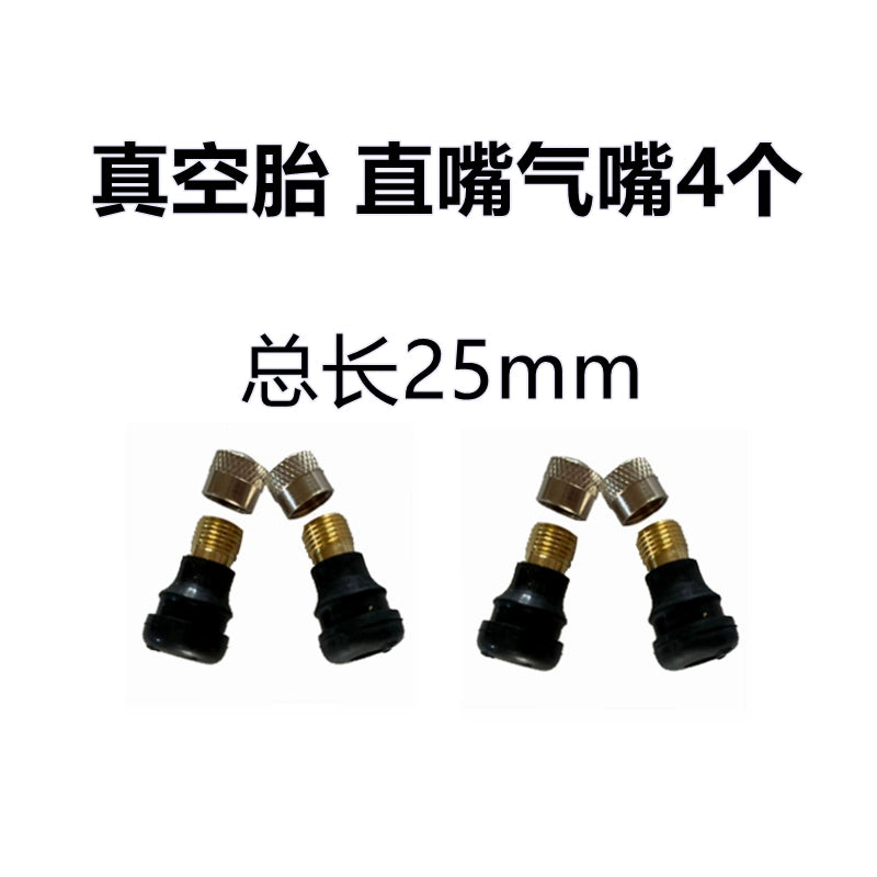 Balans Avtomobil Vakuum Təkəri Hava Başlığı 70/65-6.5 Hava Nozzli 10-düymlük Düz Əyri Başlıq Xiaomi Elektrikli Skuter üçün Uyğundur