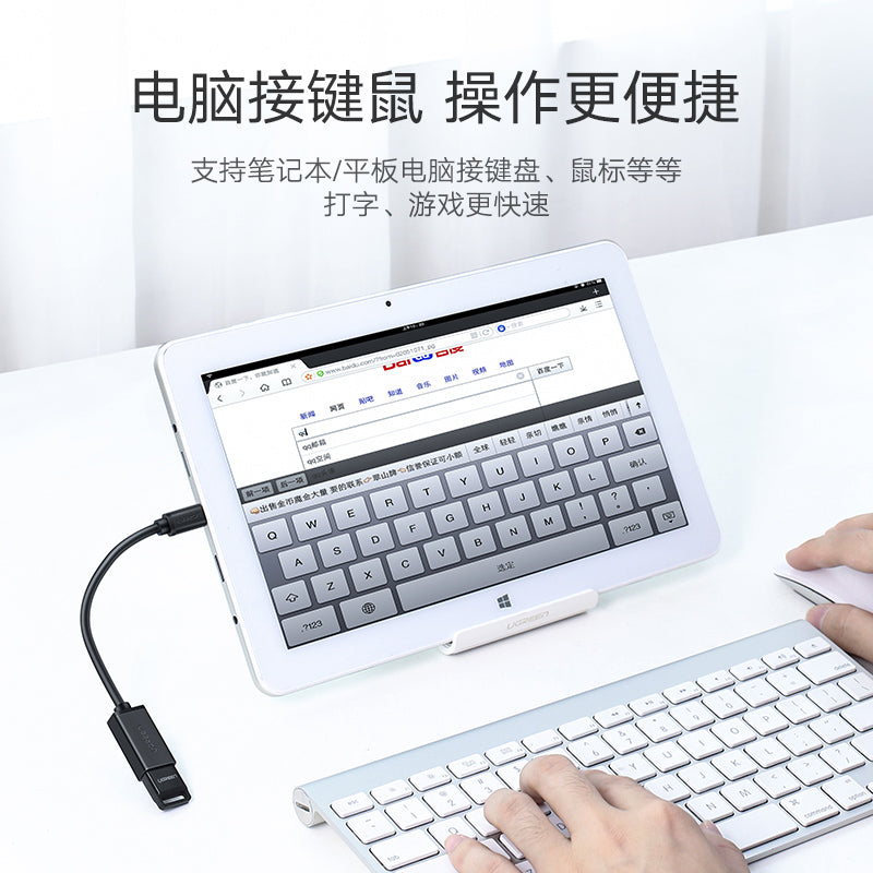 Green Alliance OTG adapter kabeli Android cib telefonu USB iki-in-bir konnektor port typec - USB3.0 kabeli Huawei üçün uyğundur