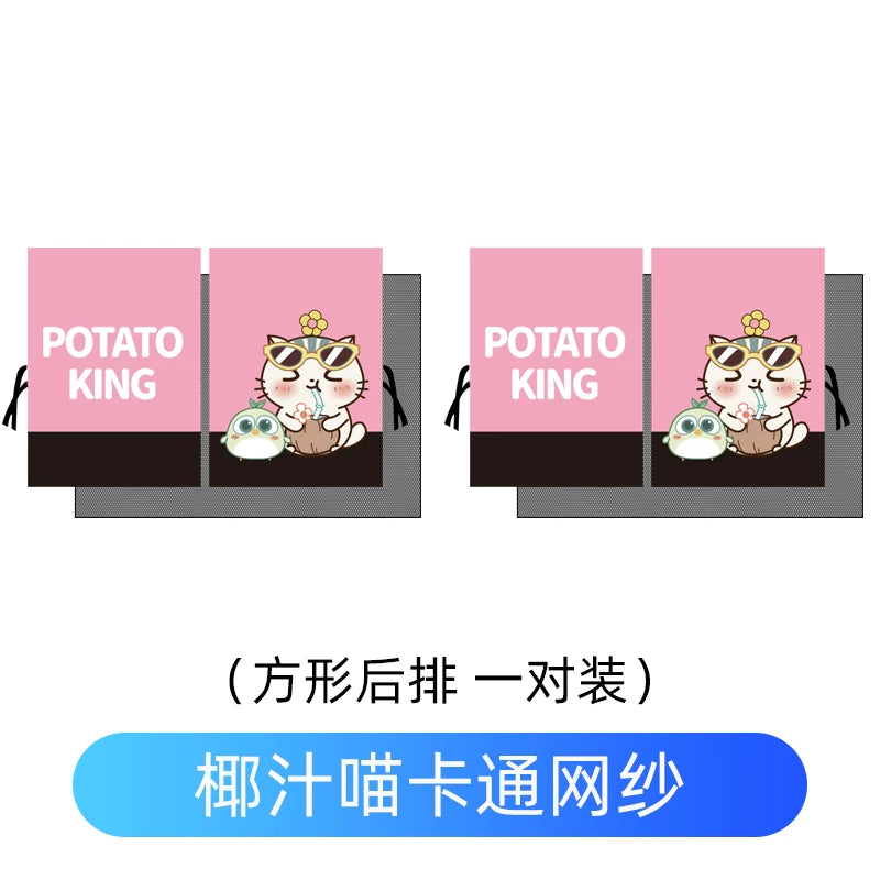 Car window blinds, sun protection, thermal insulation, window nets, anti-mosquito, magnetic, suitable for children, removable car blinds.