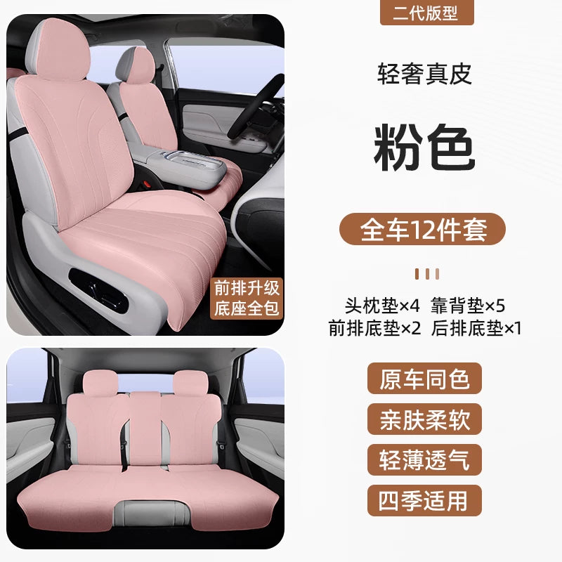 GAC Aion UT oturacaq üzlükləri, tam örtüklü avtomobil oturacaq yastıqları, bütün mövsümlər üçün yarı örtüklü orijinal dəri oturacaqlar üçün uyğundur.