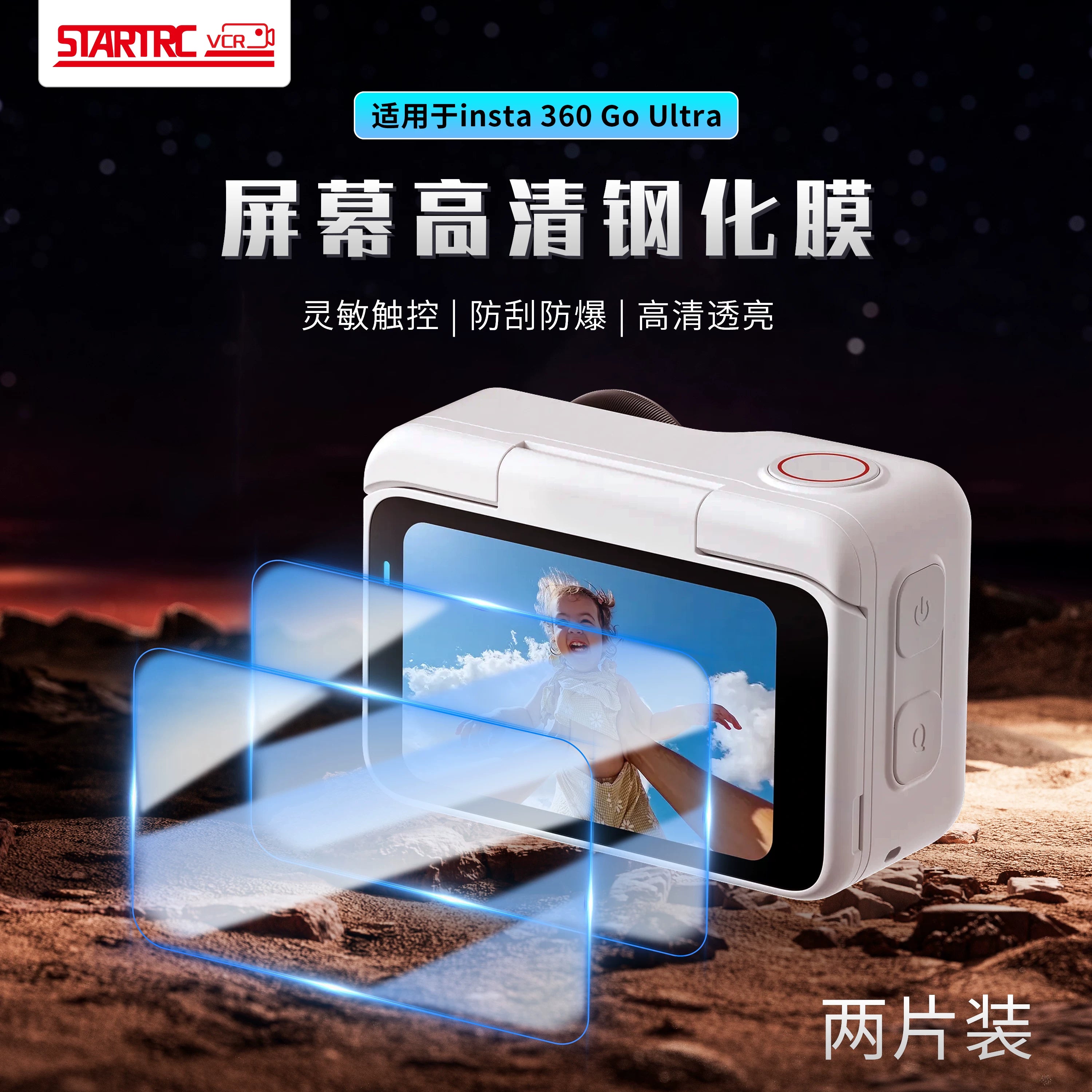STARTRC/Starfly Insta360 Go Ultra temperli film idman kamerası goultra eksklüziv ekran qoruyucusu HD partlayışa davamlı lens filmi barmaq izi əleyhinə aksesuar filmi üçün uyğundur