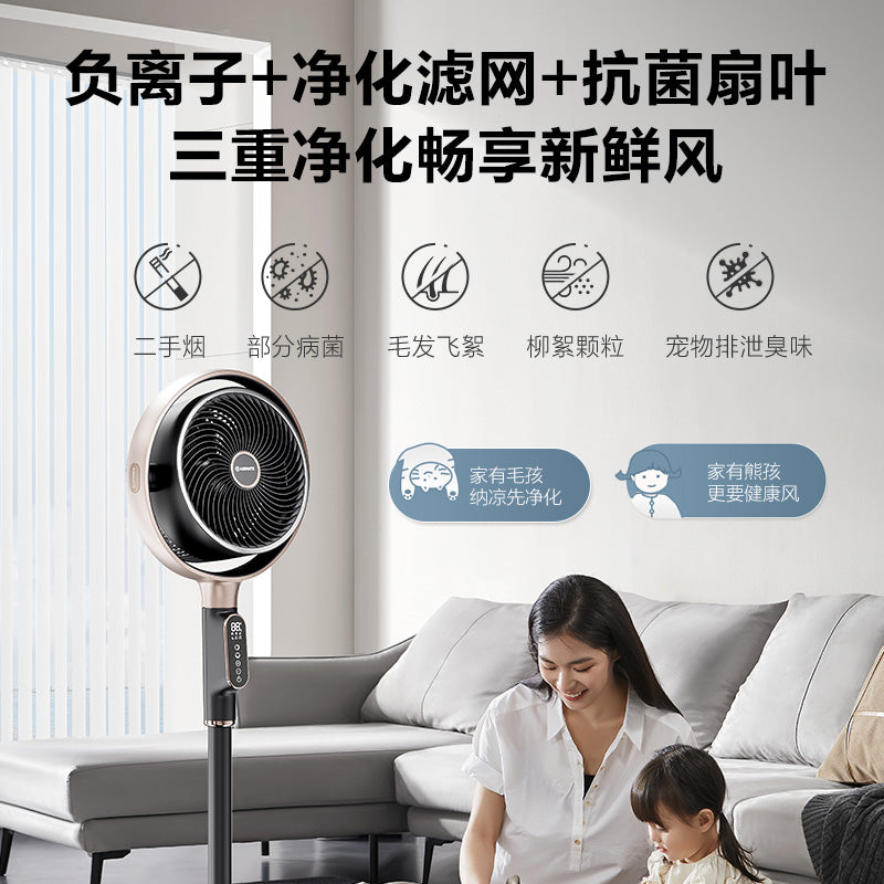 Airmate aşağı səs-küylü hava dövranı ventilyatoru məişət döşəməli elektrik ventilyatoru yüksək küləkli uzaqdan idarəetmə stendi fanatı SRDI121