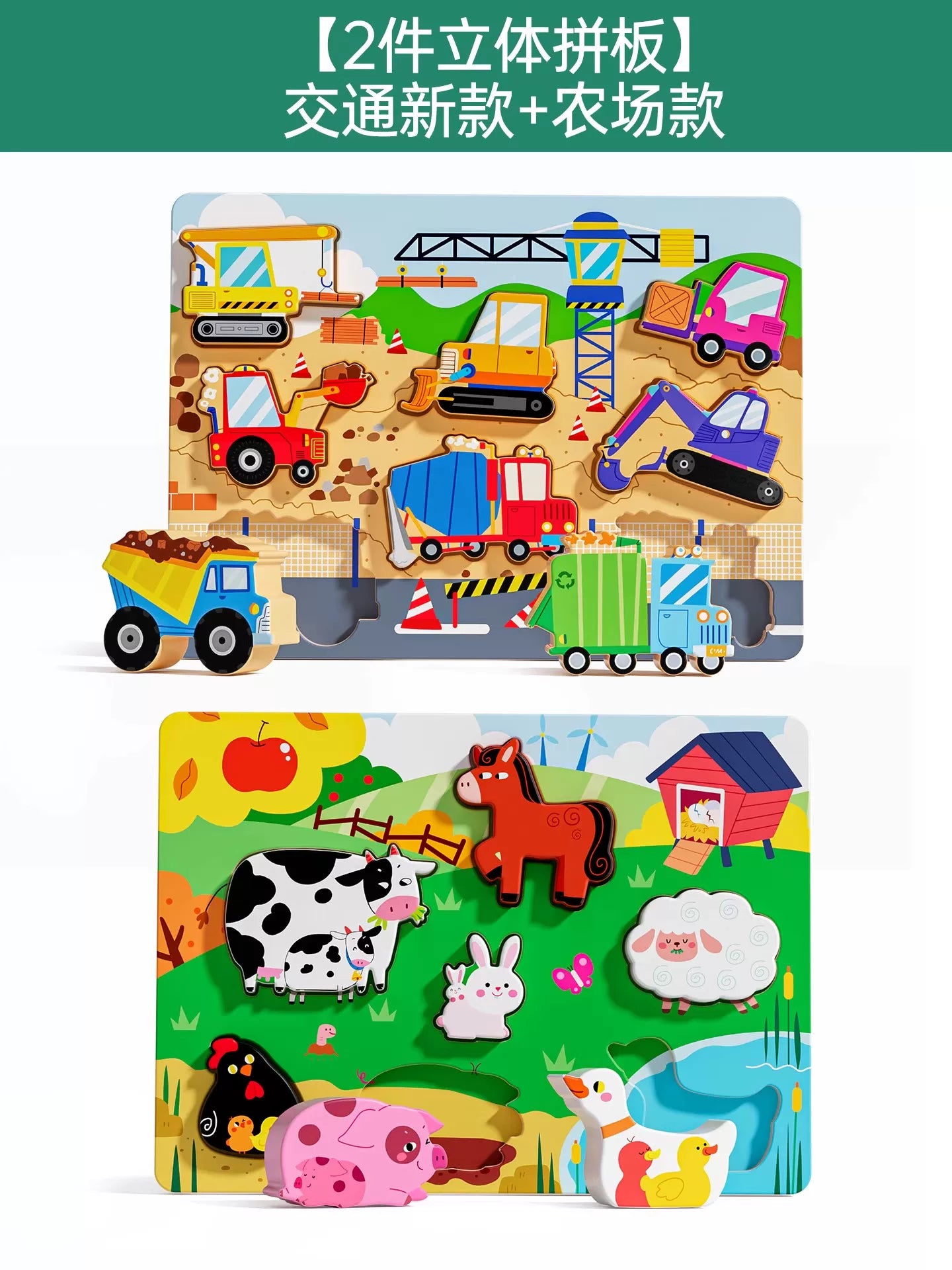 1-2.5 yaşlı uşaqlar üçün 3 uşaq üçün tikinti blokları olan körpə tutma lövhəsi tapmacası, Montessori erkən təhsil tapmacası, forma uyğunluğu, idrak oyuncağı