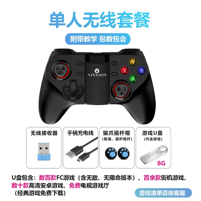 Honor Smart Screen üçün uyğundur Konka Sony Double Home TV Game Controller Simsiz LeTV Sharp Ümumi Məqsədli