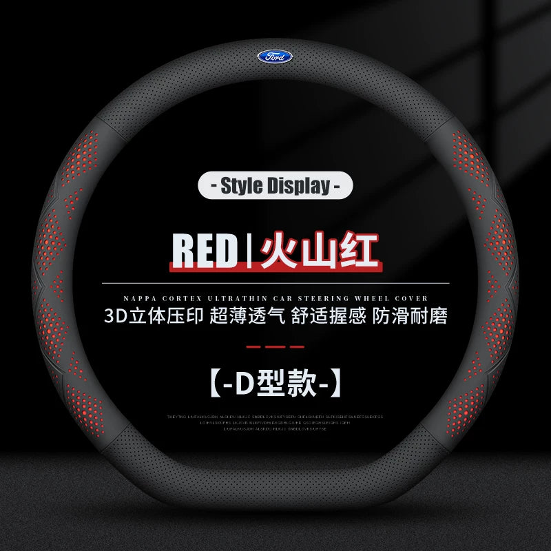 Leather steering wheel cover suitable for Ford Mondeo, Focus, Escort, Kuga, Explorer, Escape, Territory