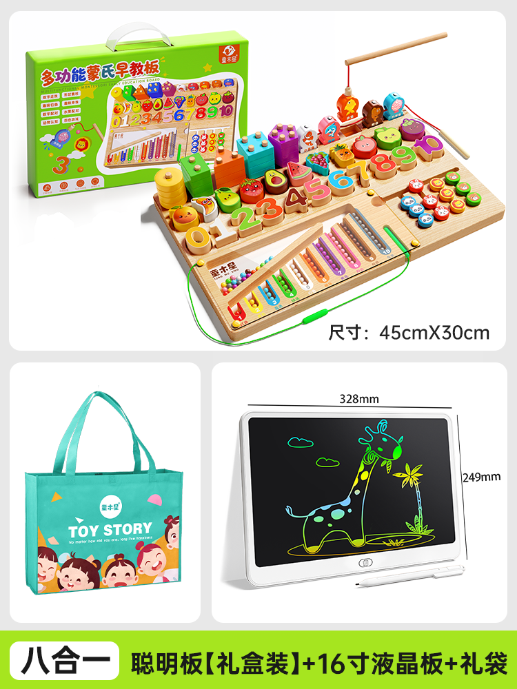 0-3 yaşlı uşaqlar üçün Montessori Ağıllı Lövhəli Tapmaca Tikinti Blokları: İntellektual İnkişaf, Beynin Stimullaşdırılması, Oğlan və Qızlar üçün Erkən Təhsil Oyuncaqları