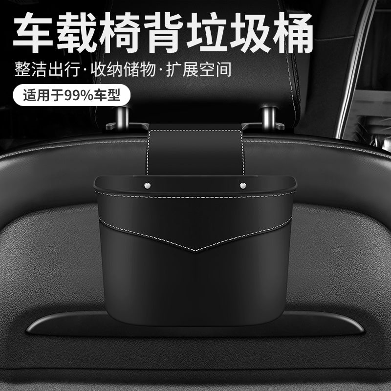BMW car trash cans, 3 Series, 5 Series, 1 Series, 7 Series, storage containers for front and rear rows, suitable for x1 x3 x5 x6.