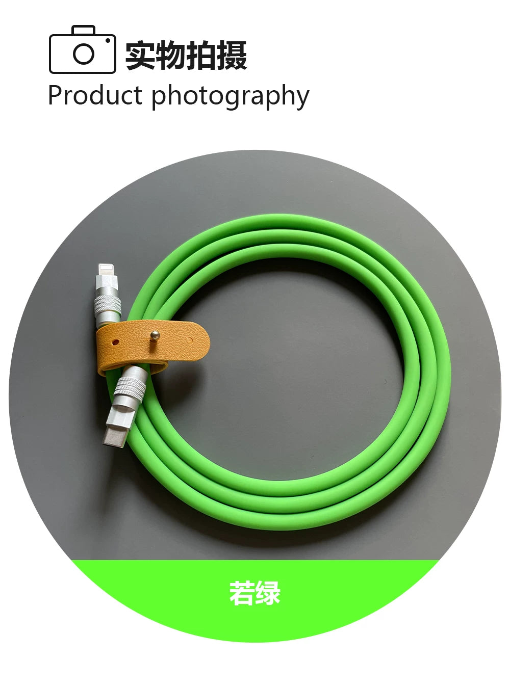 Apple, Xiaomi və Huawei mobil telefonlarının şarj kabelləri üçün uyğunlaşdırılmış xüsusi PD29W maye silikon ultra yumşaq sürətli şarj məlumat kabeli