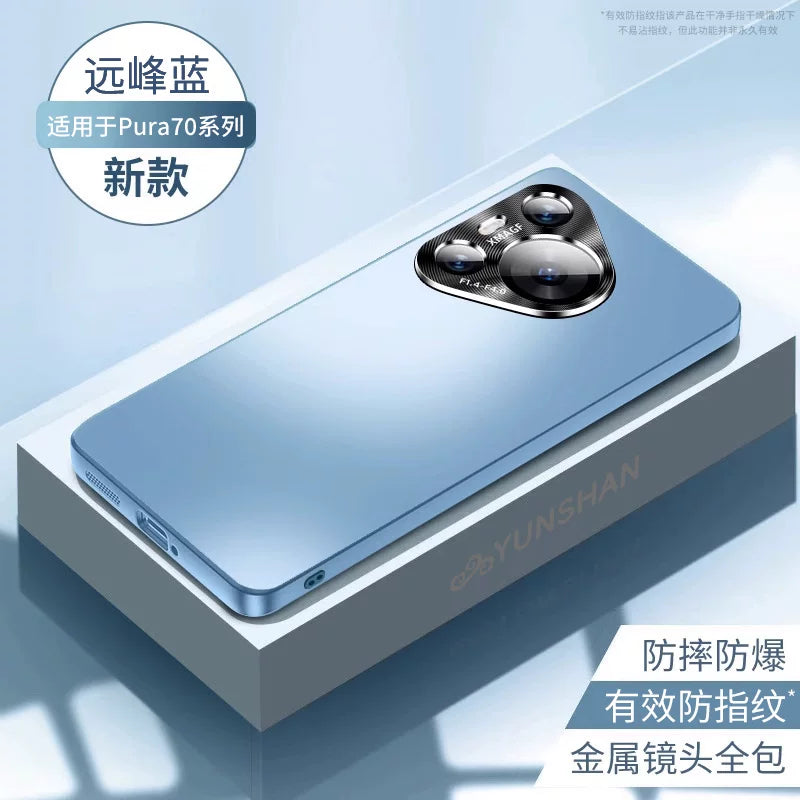 [Yun köynəyi] Huawei pura70 mobil telefon qutusu üçün uyğundur, yeni Pura70Pro şaxtalı hər şey daxil olmaqla, düşməyə qarşı metal lens Pro+ qoruyucu örtük Xin Ultra premium sense P60 kişi və qadın 50 sərt mahiyyət