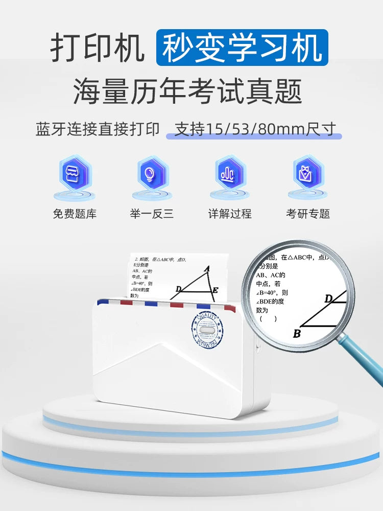 Yinxiansen M03AS yüksək dəqiqlikli geniş formatlı yanlış sual printeri tələbə öyrənmə portativ kiçik ibtidai məktəb orta məktəb şagirdləri xüsusi səhv sualsız surət artefakt gücü aspiranturaya qəbul imtahanı tarama və çeşidləmə Meow Miyav səhv sual maşını