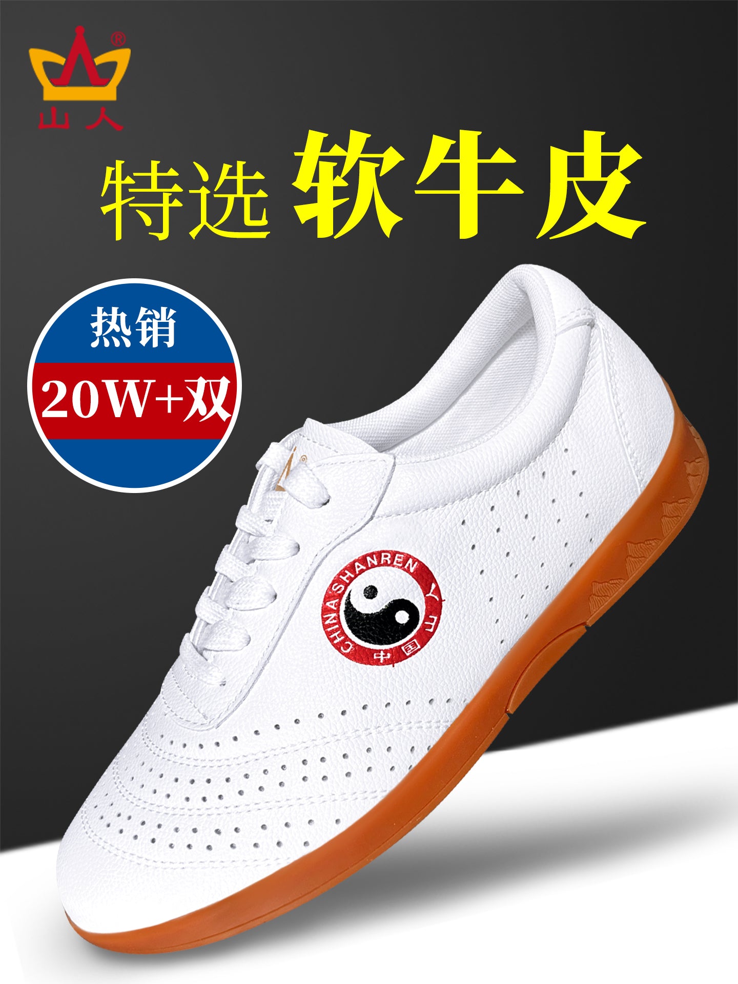 Qadınlar üçün Tai Chi ayaqqabıları, yumşaq inək dərisi və tendon dibi, yay yeni döyüş sənəti ayaqqabıları, kişilər üçün peşəkar Tai Chi məşq ayaqqabıları, əsl dəri
