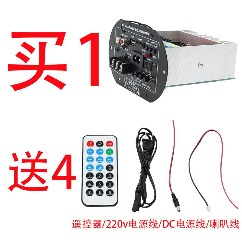 12v24v220v yüksək güclü Bluetooth sabvufer gücləndirici lövhəsi kvadrat rəqs dinamiki gücləndirici modulu mikrofon gücləndiricisi