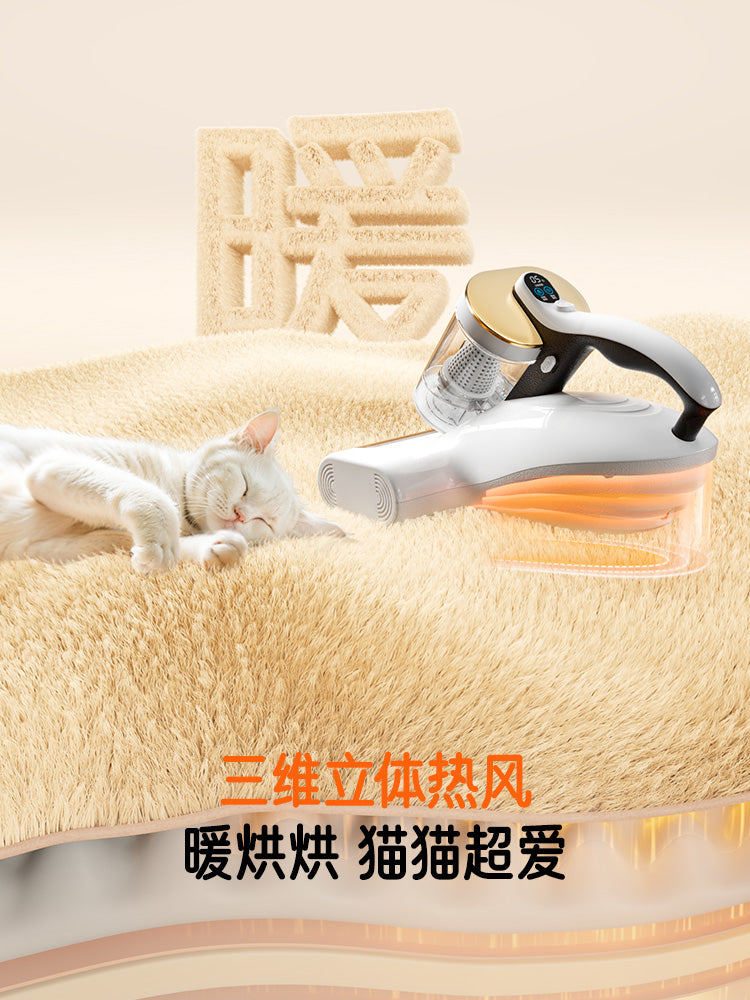 UWANT Youwang Gənə Təmizləyici Dabai CM2306max