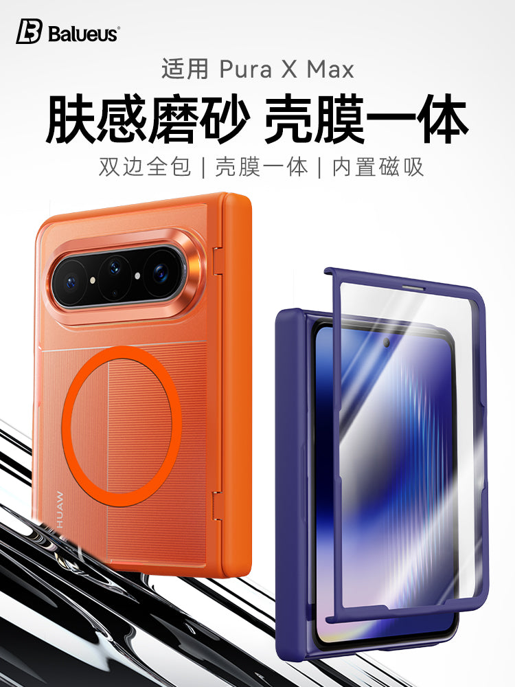 Balueus Huawei puraxmax mobil telefon qutusu üçün uyğundur Pura x max kolleksiya versiyası geniş qatlanan ekran şaxtalı qoruyucu örtük mərkəzi ox qoruyucu linza hər şey daxil olan təmiz qabıq filmi inteqrasiya olunmuş maqnit qabıq