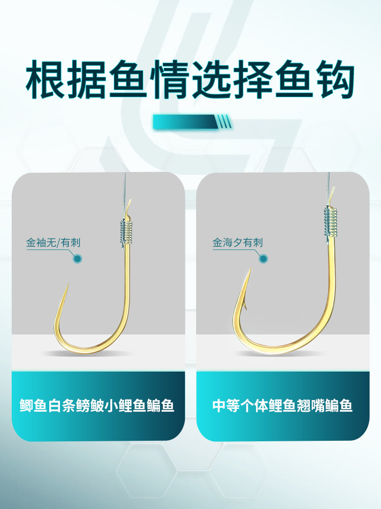 Liu Zhiqiang güclü çəkmə alt saplı ikiqat çəngəl hazır qızıl qollu qızıl Haixi yeni Guandong balıqçılıq xətti crucian sazan, gümüş sazan və böyük baş sazan balıq ovu üçün xüsusi çəngəl