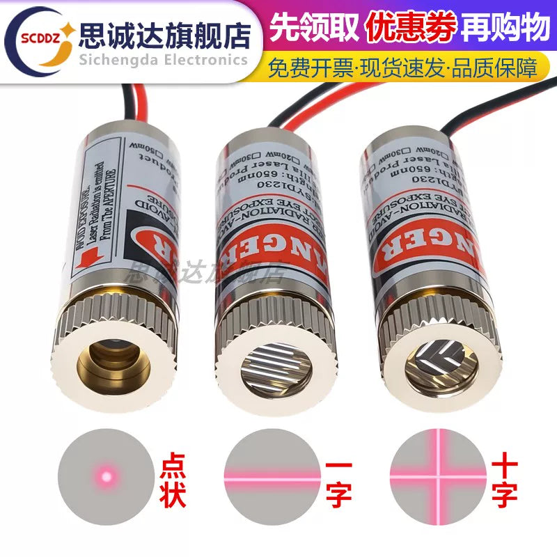 3/4.5/5V lazer başlığı diod yarımkeçirici 6/8.2/12MM nöqtə/xətt/çarpaz lazer başlığı tənzimlənən