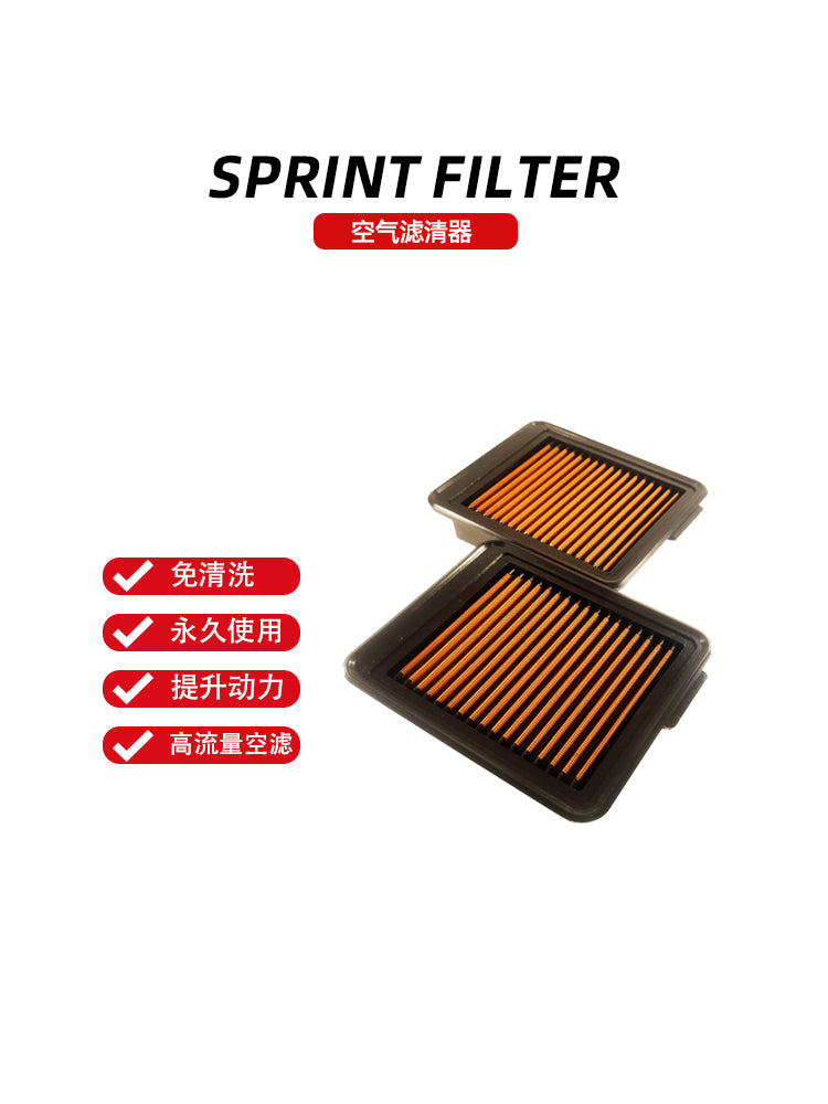 SF High Flow Car Air Filter Style GTR35 Toyota GT86 Early BRZ ZN6 ZC6