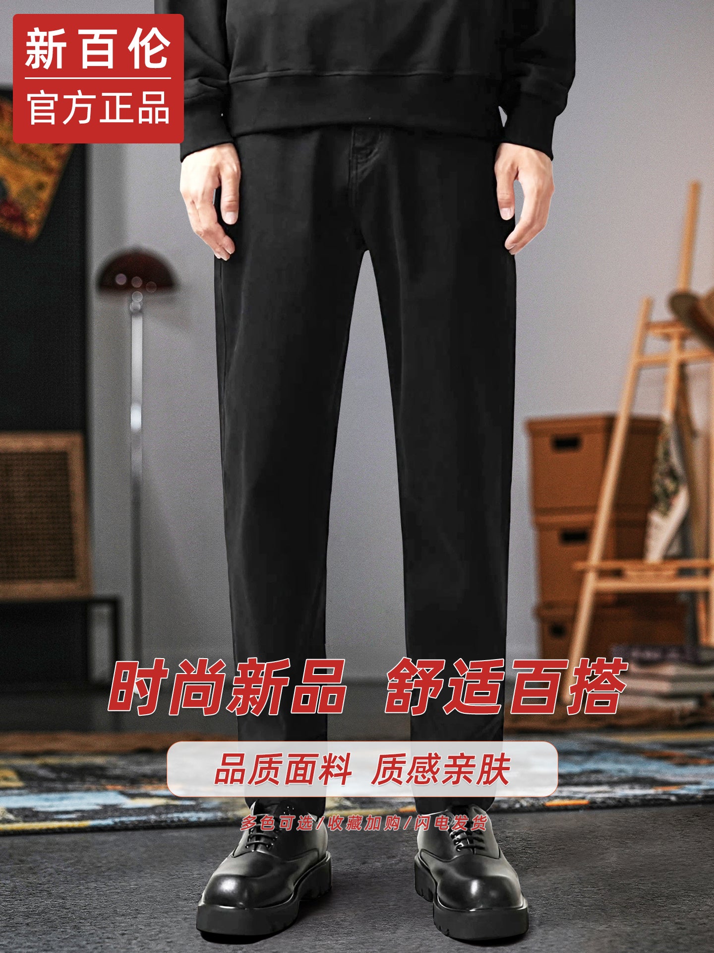 New Balance Black Stretch Jeans for Men Multifunctional Loose Straight Leg Casual Pants 2025 Autumn New Arrival