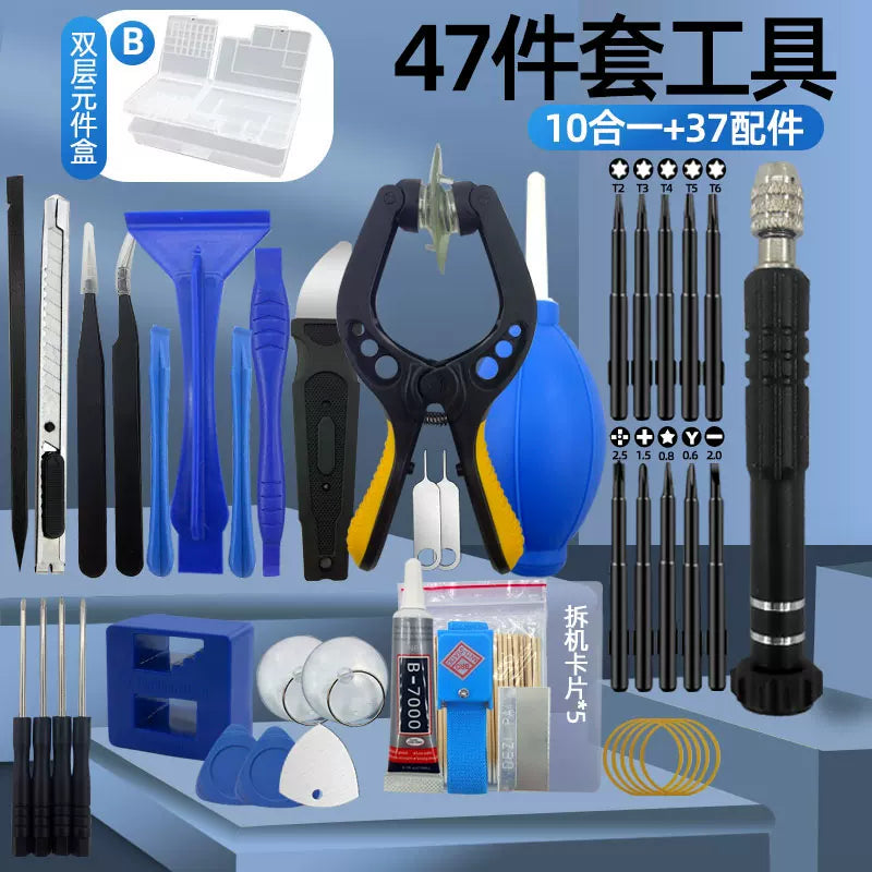 Mobil telefonun sökülməsi və təmiri üçün alət dəsti, Apple Android planşet ekranının açılması və təmizlənməsi kombinasiyası, tornavida kombinasiyası