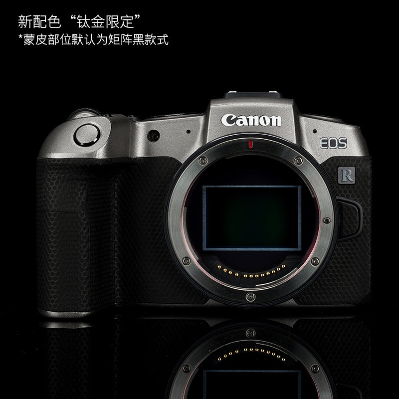 Meibentang Canon EOSR RP bədən filmi Canon SLR RP kamera stiker qoruyucu film hər şey daxil dəri 3M üçün uyğundur