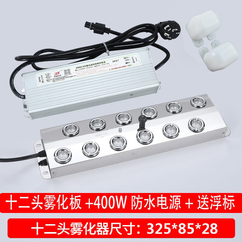 Ultrasonik atomizator lövhəsi dörd başlıq altı başlıq on başlıq atomizator hovuzu bonsai qayalıq mənzərəsi atomizasiya başlığı duman istehsalçısı