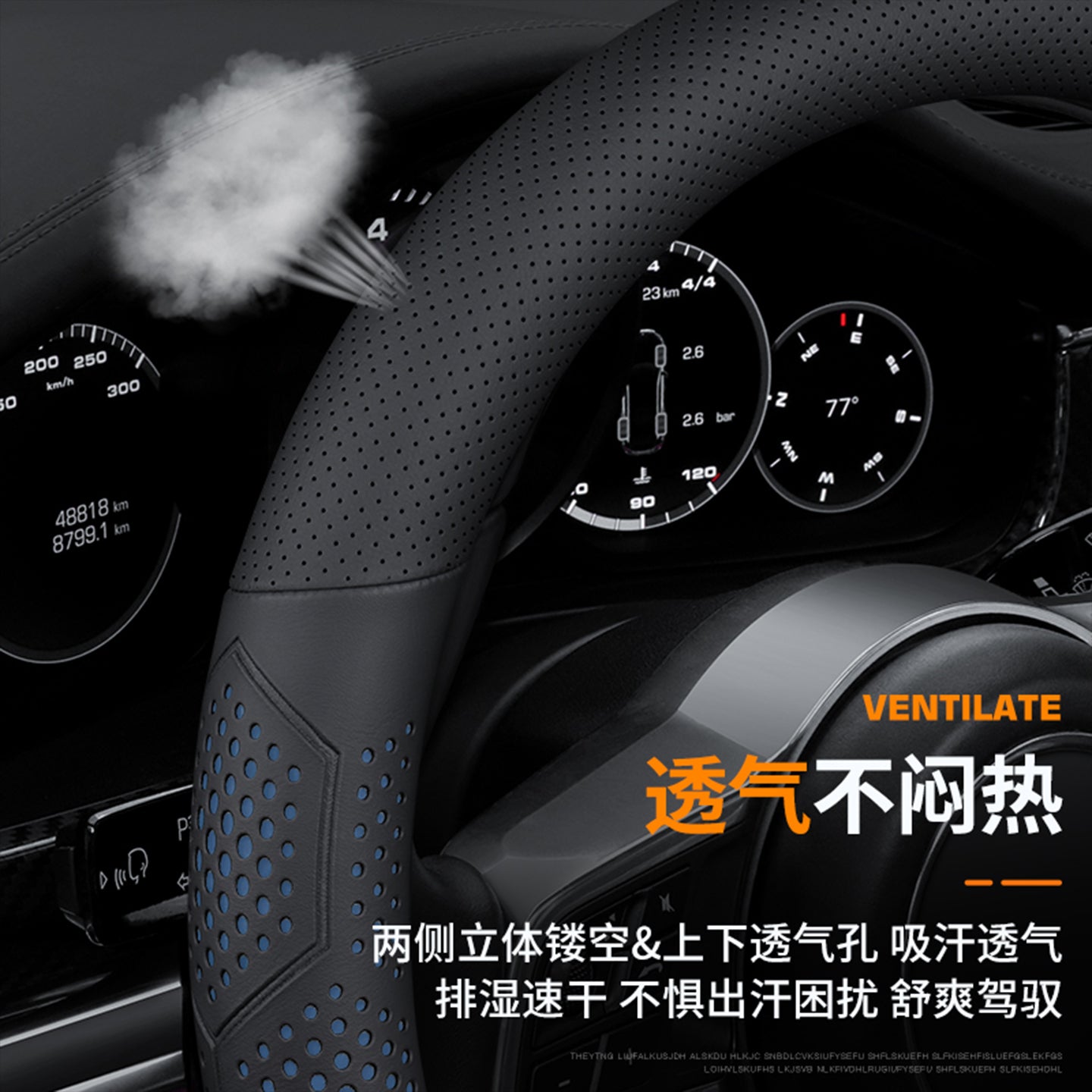 Honda HR-V steering wheel cover made of soft, comfortable, wear-resistant, breathable, sweat-absorbent, non-slip, ultra-thin Nappa leather.