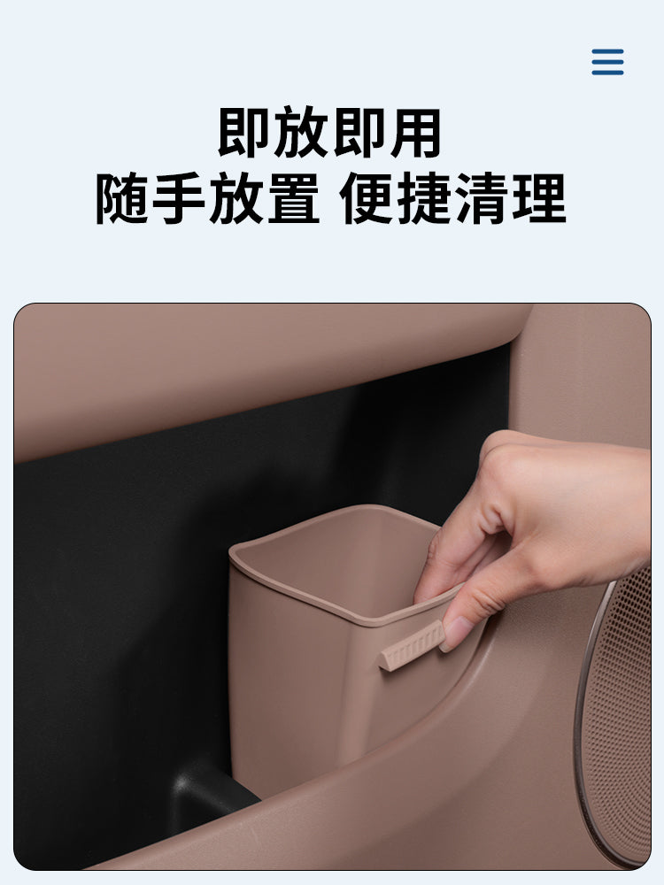 Haobo HL/HT/GT Car Trash Can, Car Door Umbrella Storage Box, Car Interior Storage Box for Driver Side