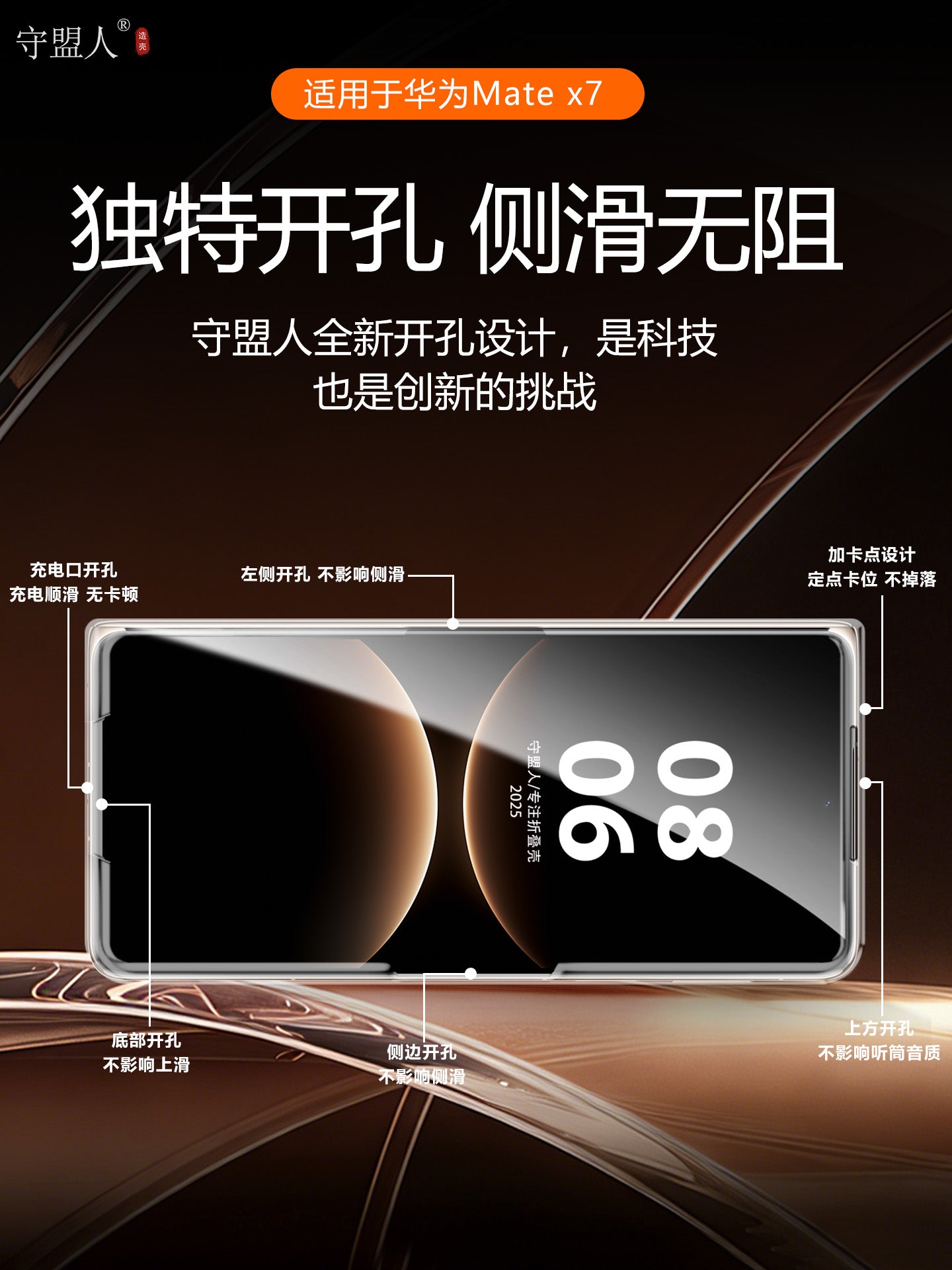 Müttəfiq Huawei Mate üçün uyğundur