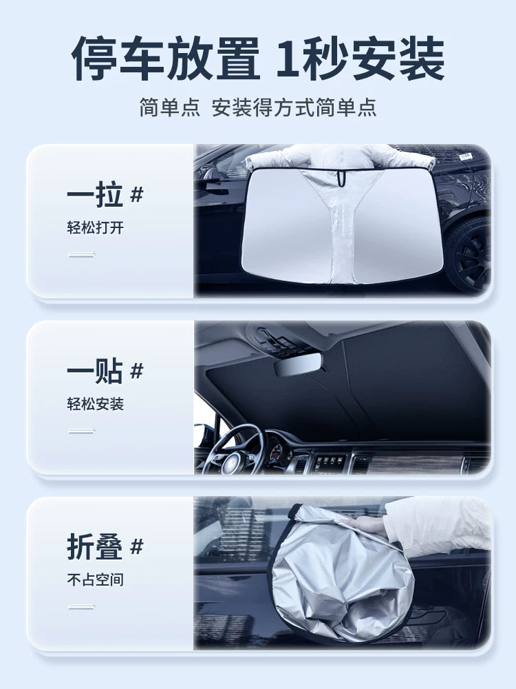 Suitable for Polestar 1/Polestar 2/3 car sunshade, windshield, sun protection and thermal insulation.