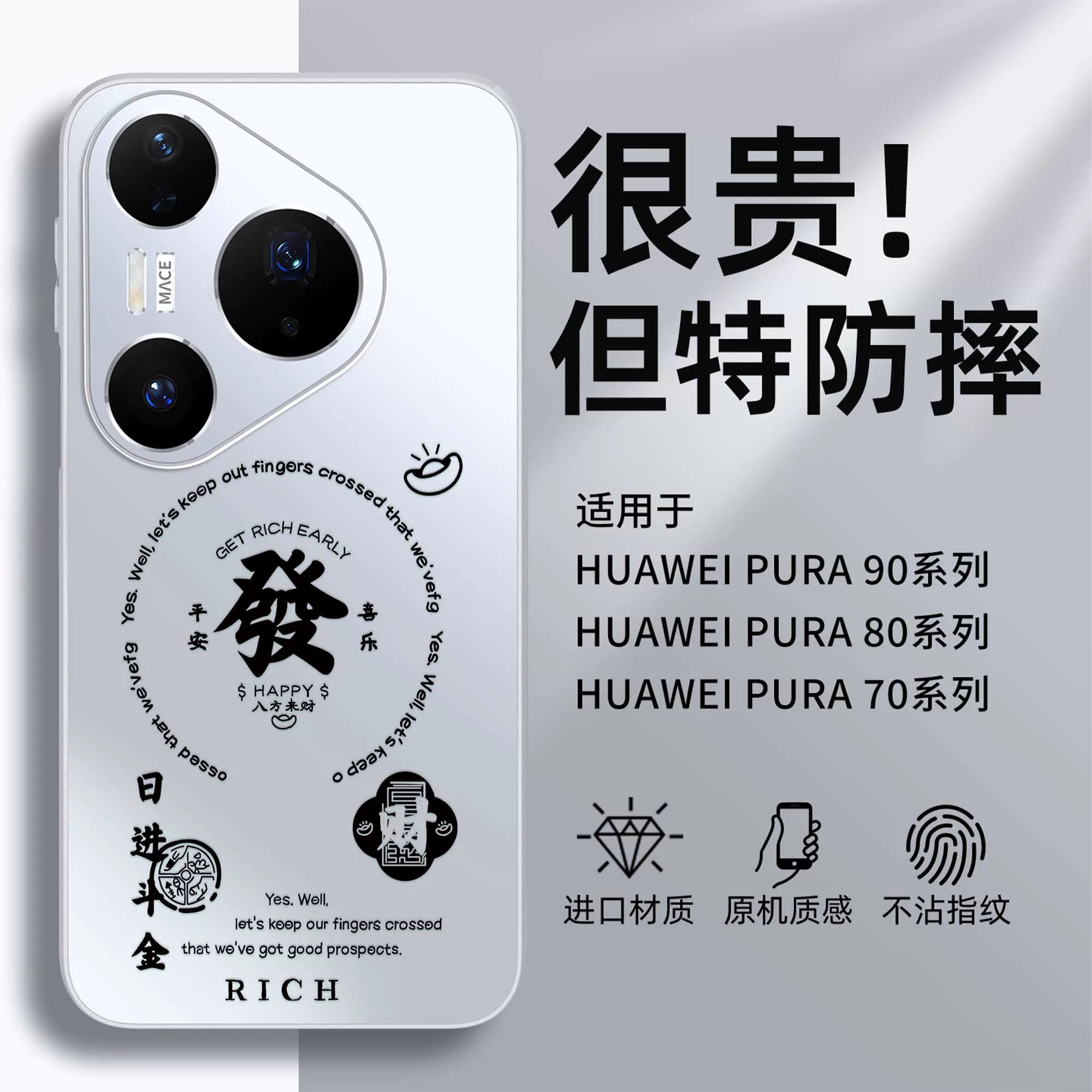 Feng Sheng Shui Qi Huawei pura90ProMax mobil telefon qutusu üçün uyğundur, yeni mate80 şaxtalı hər şey daxil hava qutusu 70ultra düşməyə qarşı 60pro+ toqquşmayan üslub 50 kişi və qadın 40 yeni Çin üslubu 30 qabıq