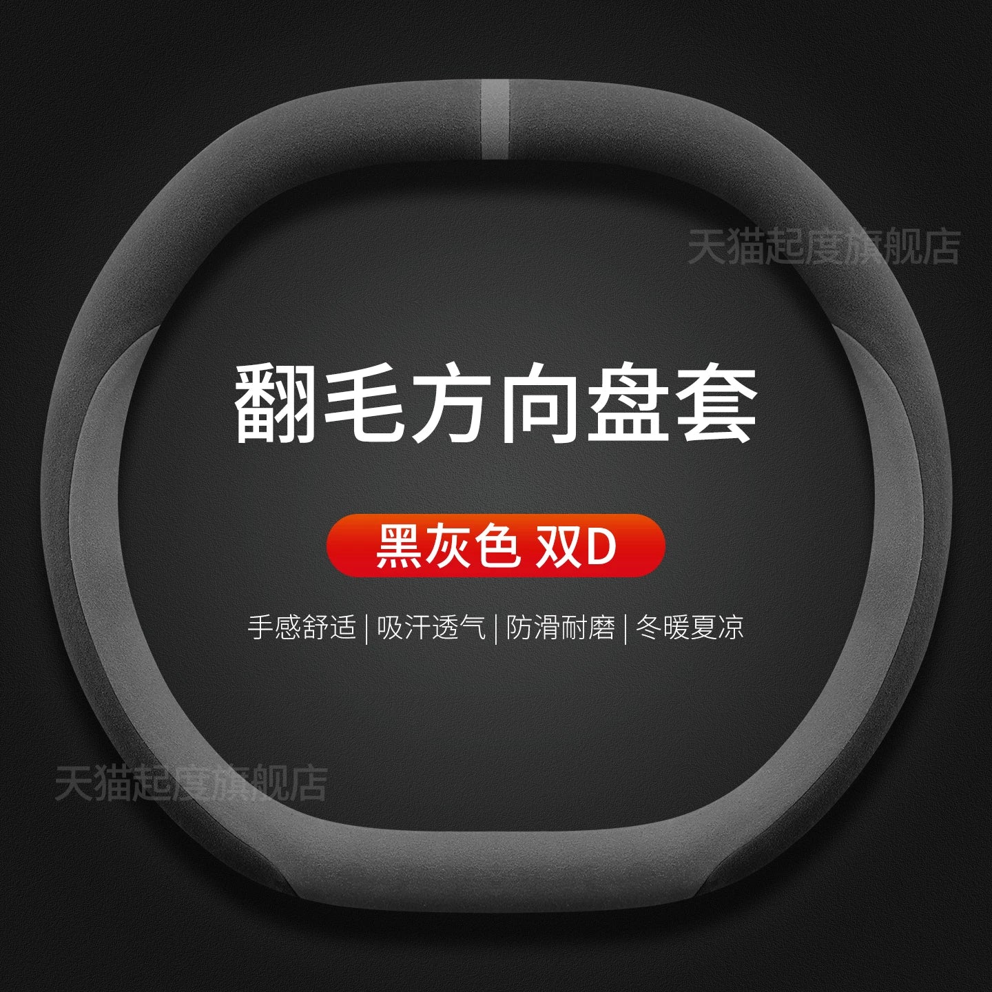 2025 XPeng P7 Steering Wheel Cover, Suede, Winter Short Wool Ultra-thin Car Interior Decoration Accessories/Modification Products