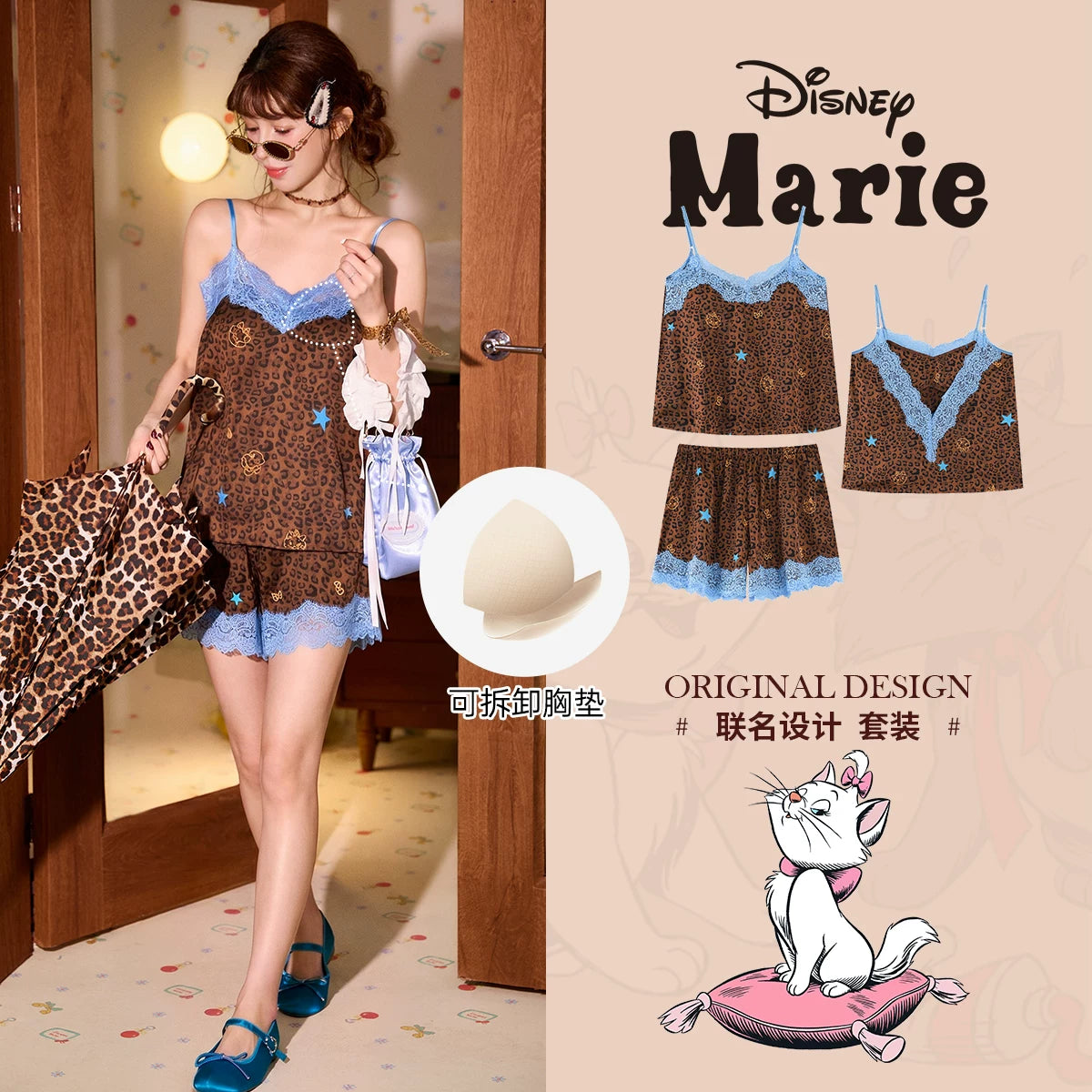 Gong Die [sərin tip] Disney Marie Cat asma pijama qadın buz ipək bəbir çaplı döş yastıqları ilə ev geyimi yay