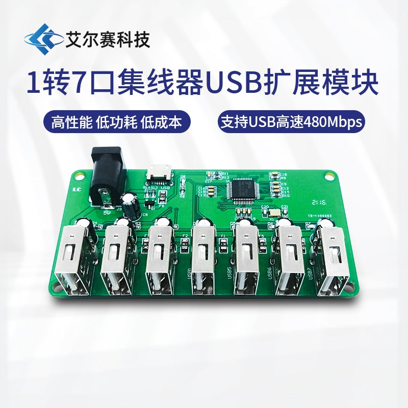 USB2.0HUB modulu 1 - 7 port hub USB genişləndirmə modulu