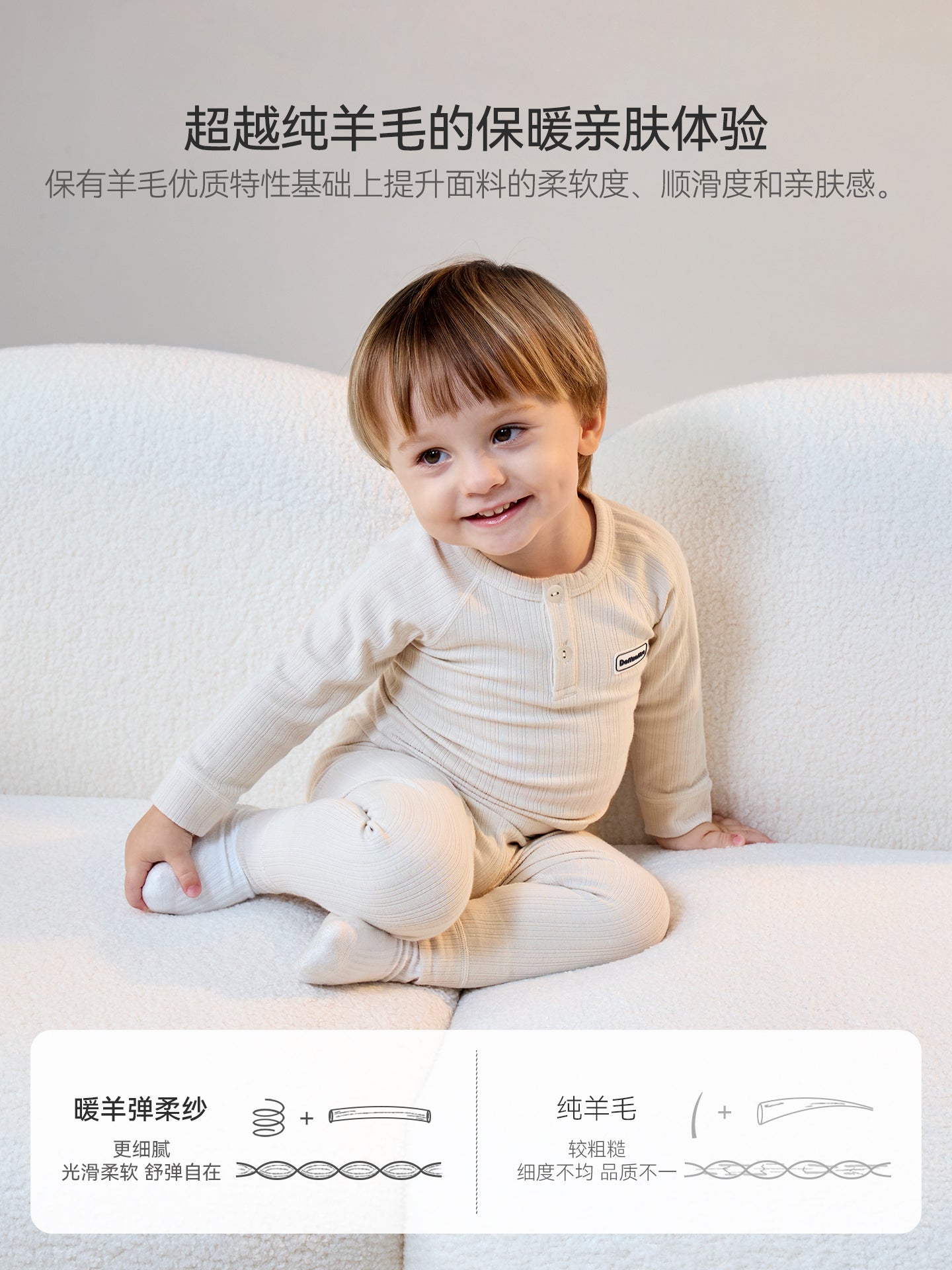 Domiamia Uşaq Pijama Dəsti, Bambuk Lifli Yun Körpə Altlığı, Payız/Qış