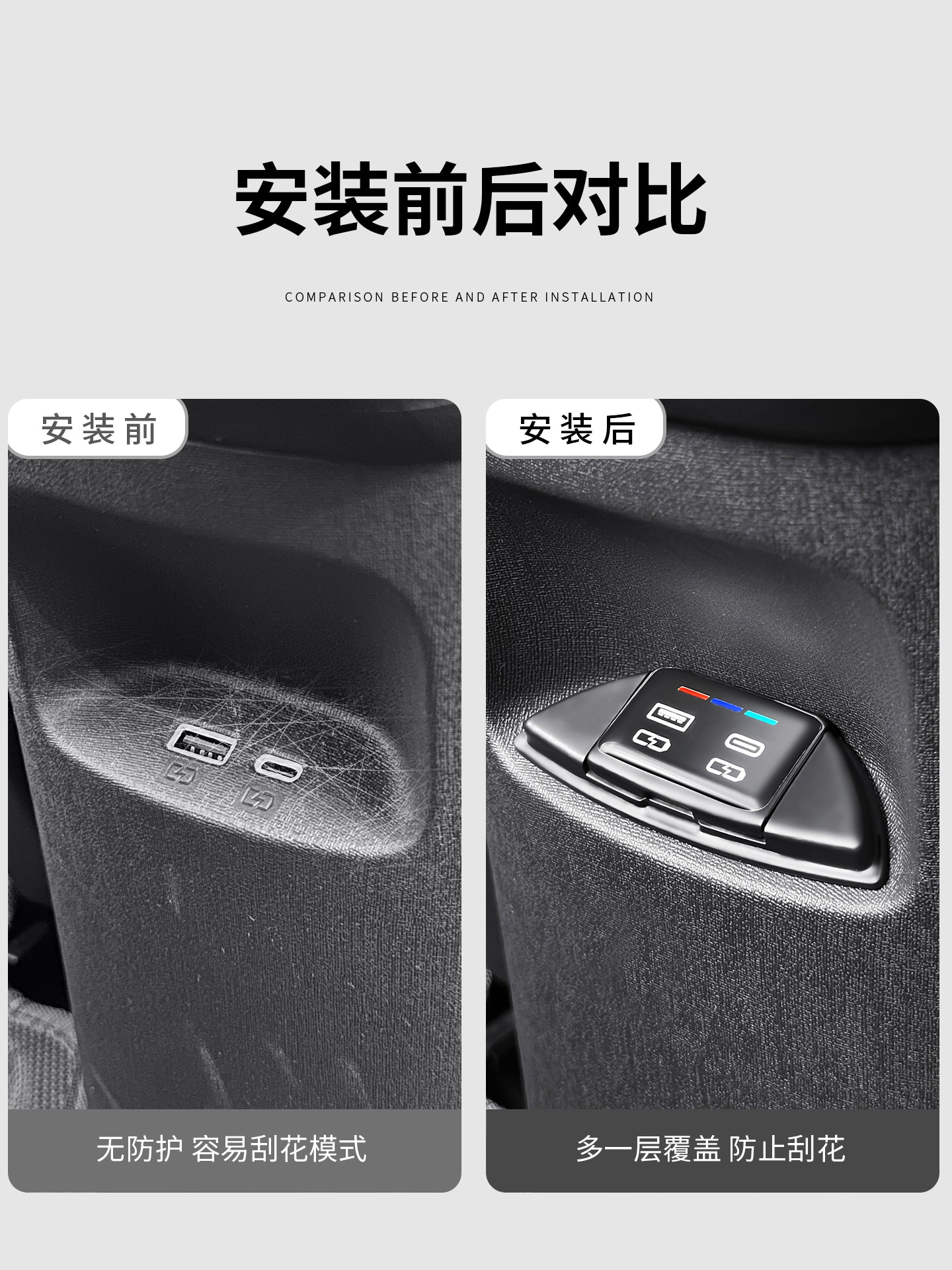 BYD Dolphin arxa USB qoruyucu örtüyü, ağıllı sürücülük versiyası, avtomobil şarj maskası, daxili modifikasiya materialları üçün uyğundur