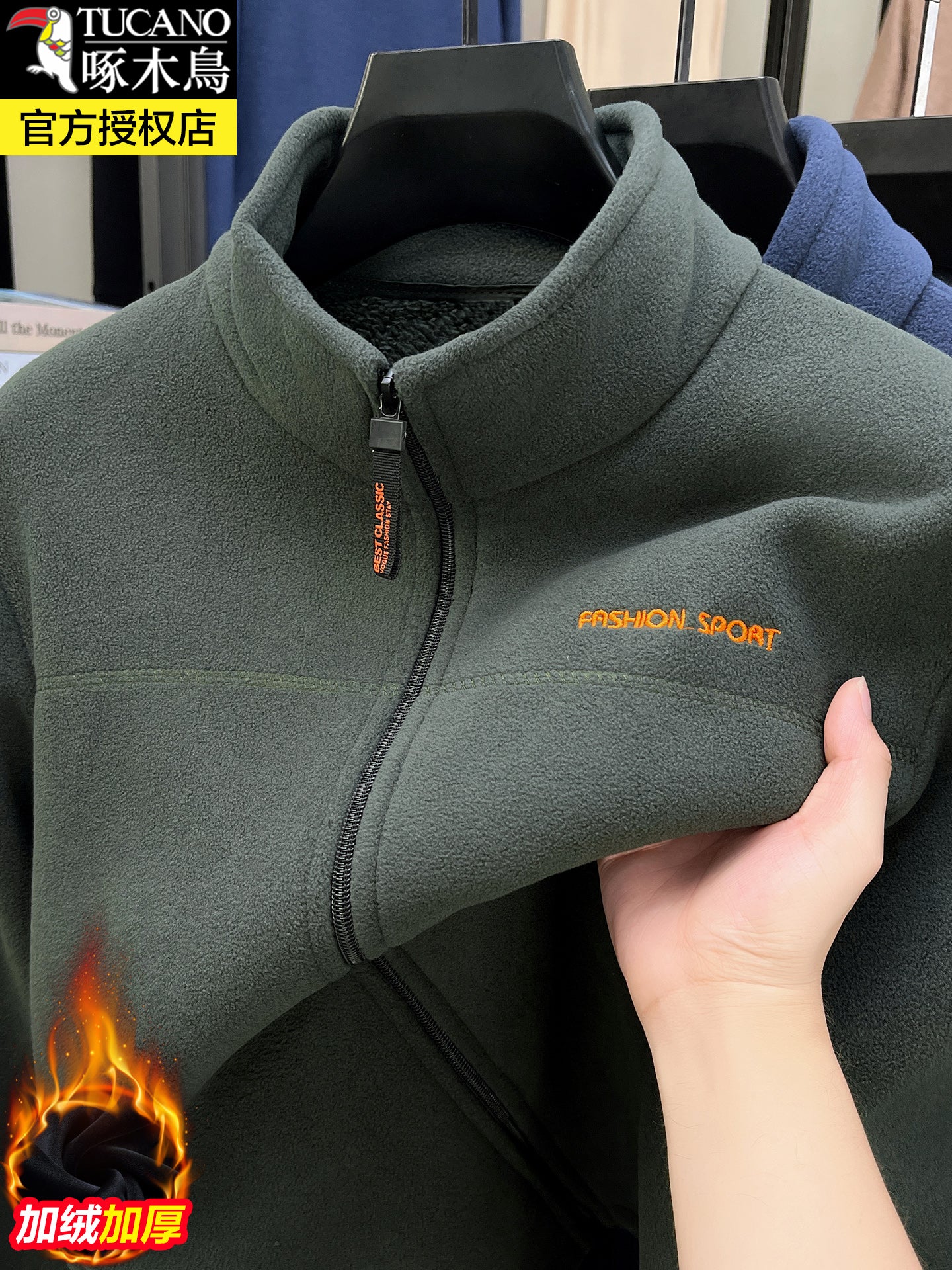 Kişilər üçün Woodpecker Fleece astarlı qalın hırka sviter, yaz/payız 2025 yeni model, dayaqlı flis gödəkçə